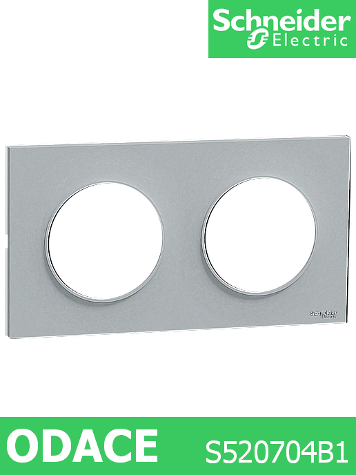 Декоративна рамка двойна, цвят Камък Odace Styl /до изчерпване/