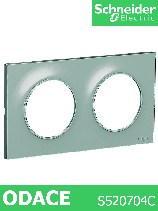 Декоративна рамка двойна, цвят Циан Odace Styl /до изчерпване/