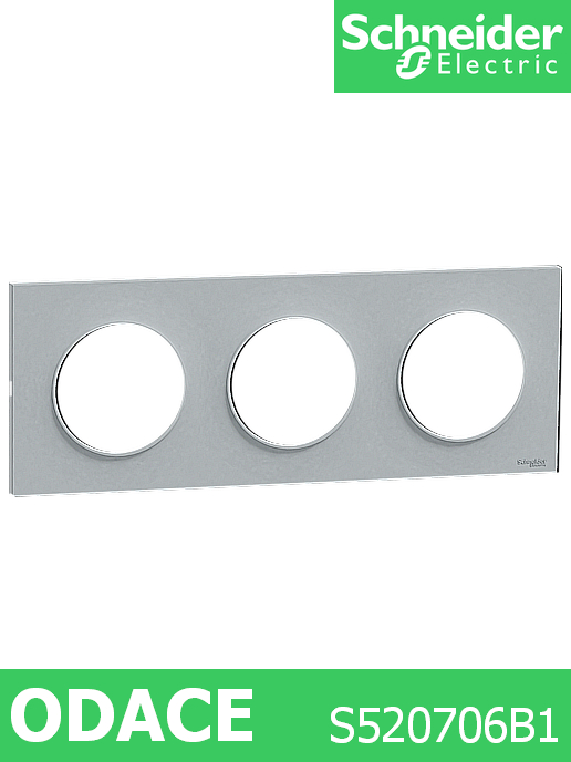 Декоративна рамка тройна, цвят Камък Odace Styl /до изчерпване/