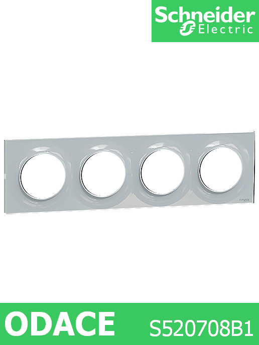 Декоративна рамка четворна, цвят Камък Odace Styl /до изчерпване/