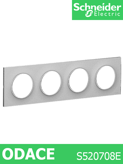 Декоративна рамка четворна, цвят Алуминий Odace Styl /до изчерпване/