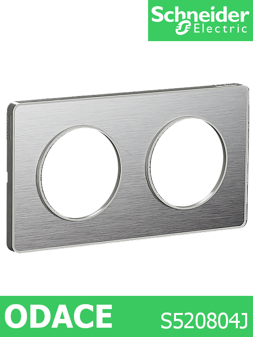 Декоративна рамка двойна, цвят Драскан алуминий, кант бял, Odace Touch /до изчерпване/