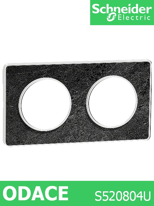 Декоративна рамка двойна, цвят Морски камък, кант бял, Odace Touch /до изчерпване/