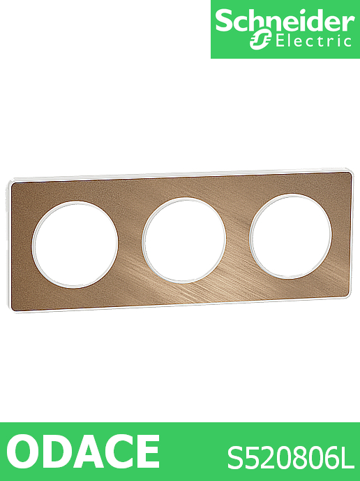 Декоративна рамка тройна, цвят Драскан Бронз, кант бял, Odace Touch /до изчерпване/