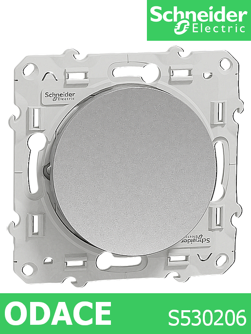 Бутон шнайдер серия Odace, механизъм, алуминий /до изчерпване/