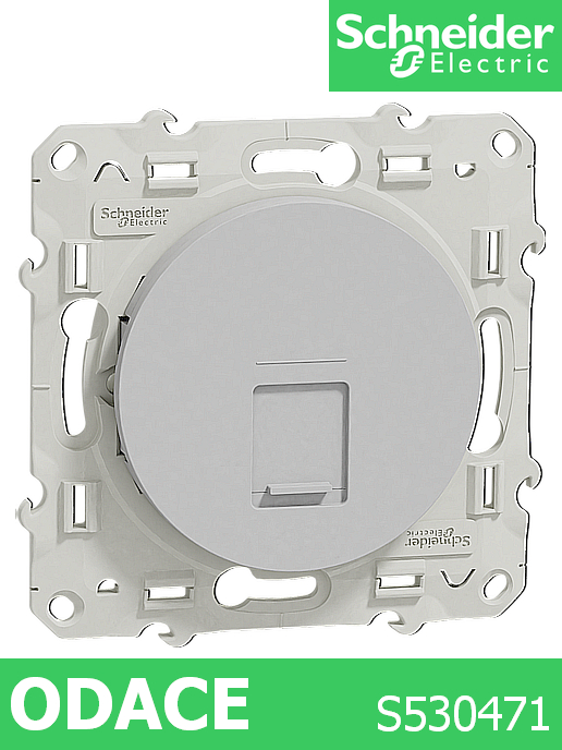 Интернет розетка шнайдер серия Odace, механизъм, 1X RJ45, алуминий /до изчерпване/