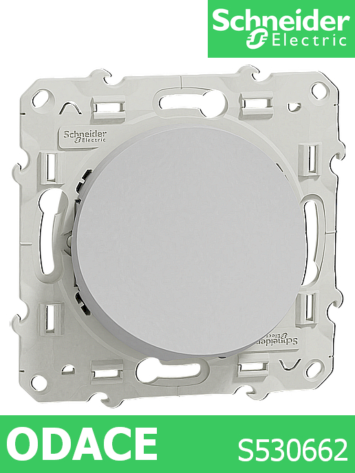 Твърда връзка 16A шнайдер серия Odace, механизъм, алуминий /до изчерпване/