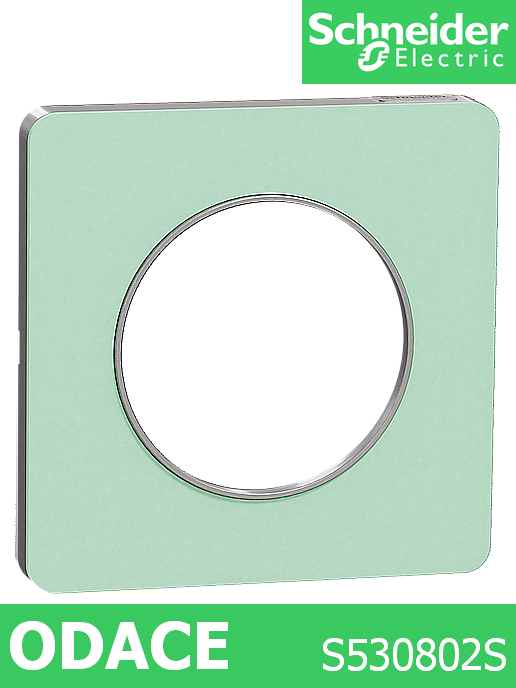 Декоративна рамка единична, цвят Полупрозрачно ледено зелено, кант алуминий Odace Touch /до изчерпване/