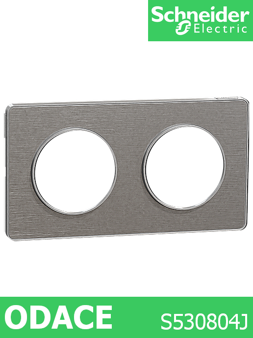 Декоративна рамка двойна, цвят Драскан алуминий, кант алуминий, Odace Touch /до изчерпване/