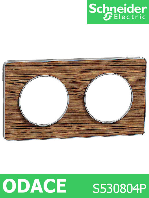 Декоративна рамка двойна, цвят Венге, кант алуминий, Odace Touch /до изчерпване/