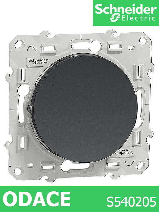 Ключ кръстат шнайдер серия Odace, механизъм, антрацит /до изчерпване/