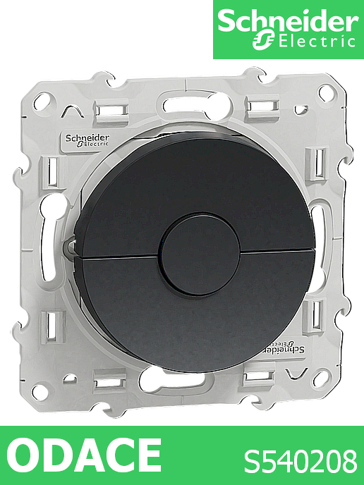 Ключ за щори 6A с три бутона шнайдер серия Odace, механизъм, антрацит /до изчерпване/