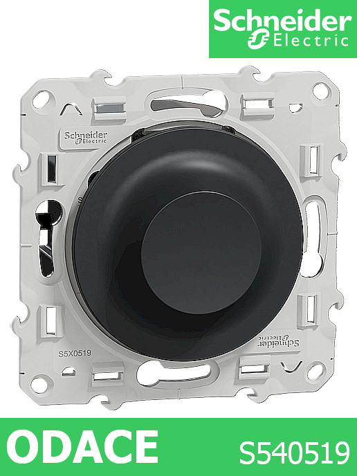 Димер, ротативен за Led шнайдер Odace, механизъм, 3 – 100VA, антрацит /до изчерпване/