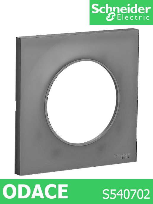 Декоративна рамка единична, цвят Антрацит Odace Styl /до изчерпване/