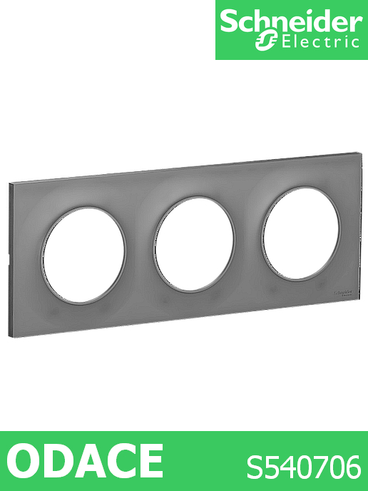 Декоративна рамка тройна, цвят Антрацит Odace Styl /до изчерпване/