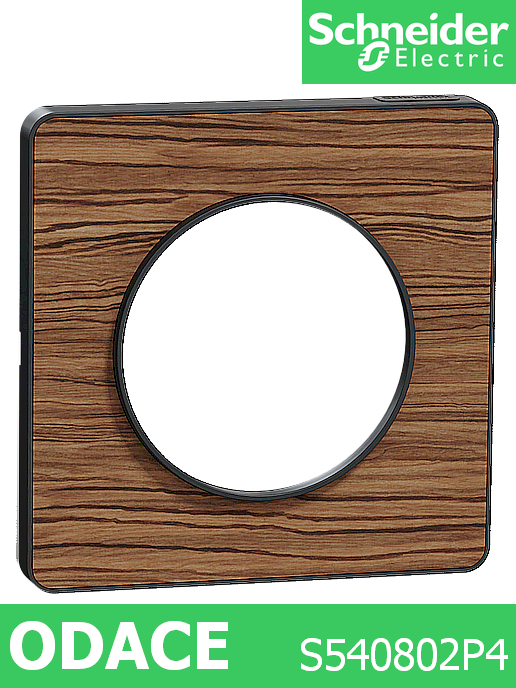 Декоративна рамка единична, цвят Зебрано, кант антрацит, Odace Touch /до изчерпване/