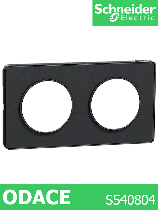 Декоративна рамка двойна, цвят Алуминий, кант антрацит, Odace Touch /до изчерпване/