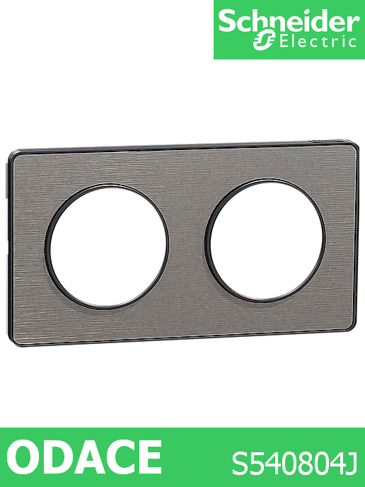 Декоративна рамка двойна, цвят Драскан Алуминий, кант антрацит, Odace Touch /до изчерпване/