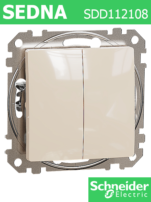 Ключ сериен девиаторен Sedna New, 10A, крем