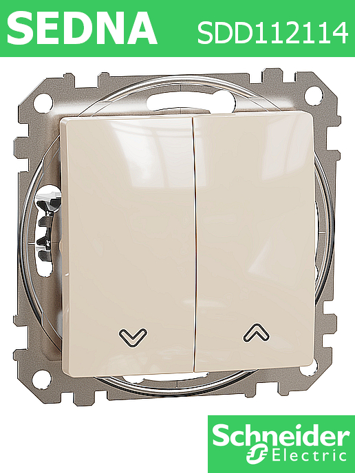 Бутон за контрол на щори Sedna New, 10A, крем