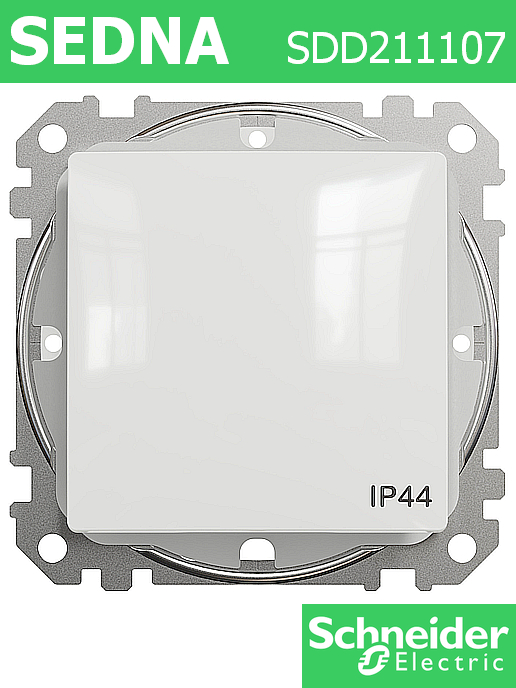 Ключ кръстат Sedna New, 10A, противовлажен IP44, бял