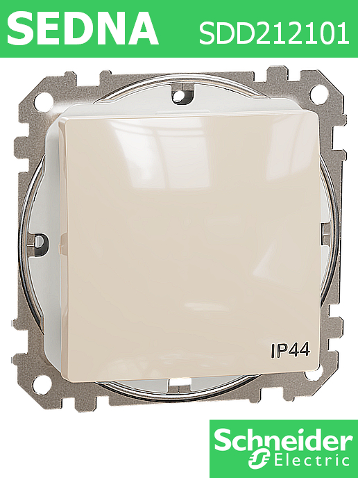 Ключ еднополюсен Sedna New, 10A, противовлажен IP44, крем