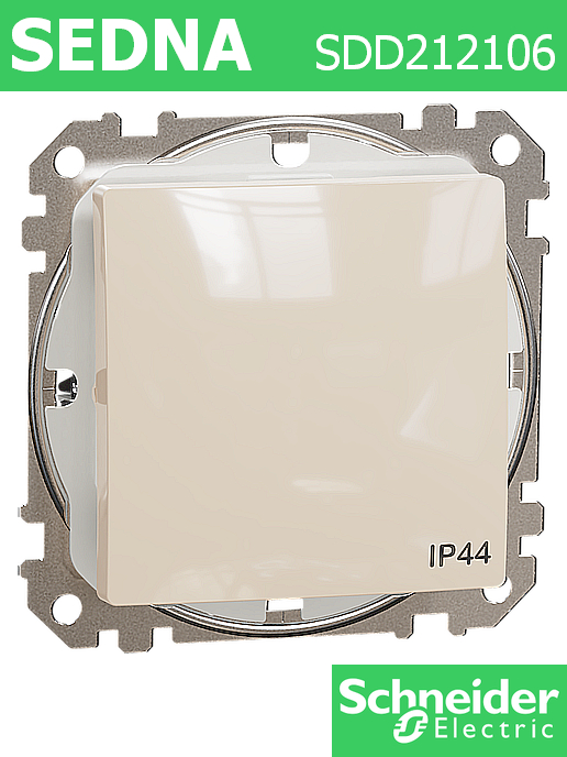 Ключ девиаторен Sedna New, 10A, противовлажен IP44, крем
