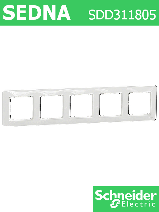 Декор. рамка Sedna Design петорна, хориз./верт., бял