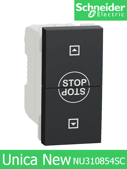 Ключ за щори едномодулен Unica New Антрацит