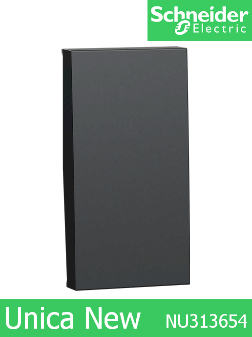 Бутон NO/NC едномодулен Unica New Антрацит