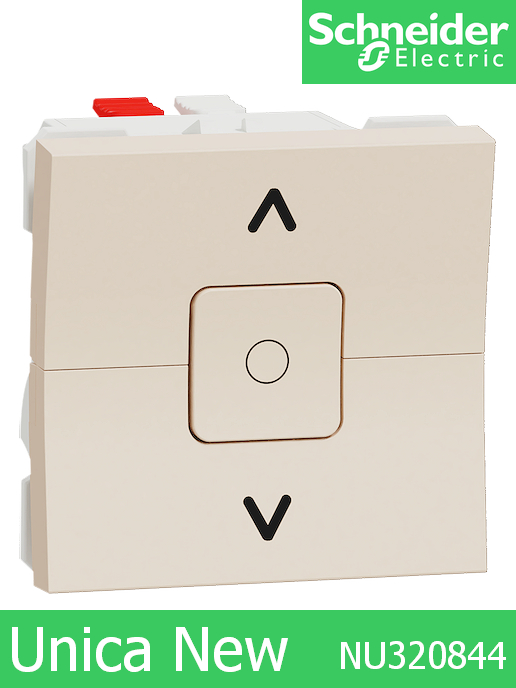 Ключ за щори Unica New Крем