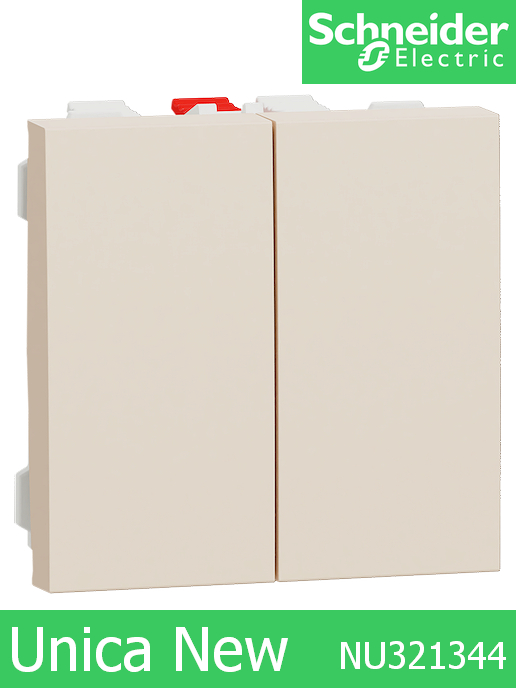 Сериен девиаторен ключ Unica New Крем