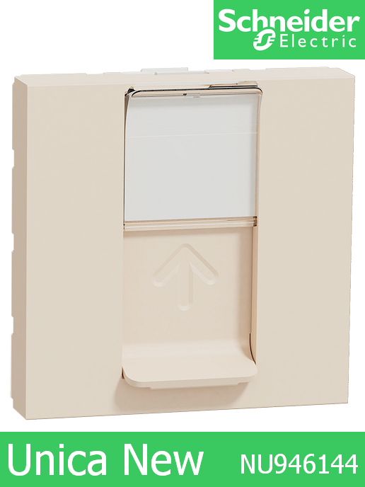 Адаптер 45х45мм за 1х RJ45 Keystone, плосък прав изход Unica New Крем /до изчерпване/