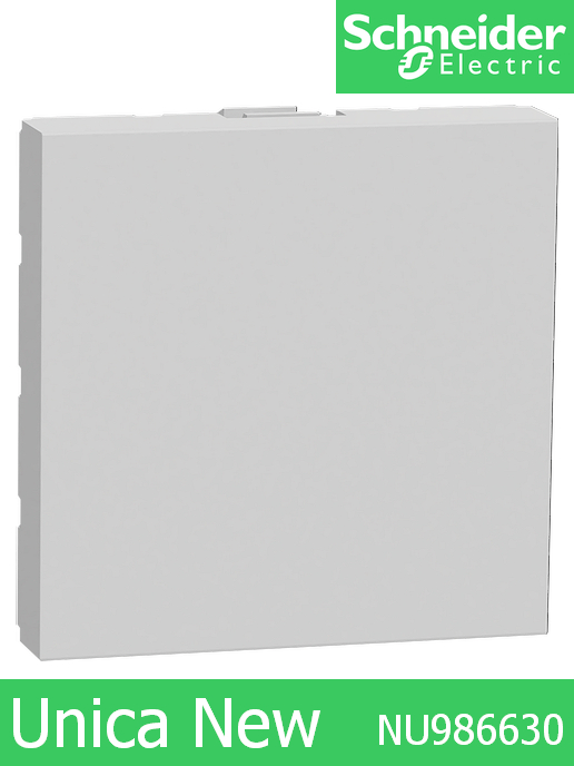 Празен модул двумодулен Unica New Алуминий