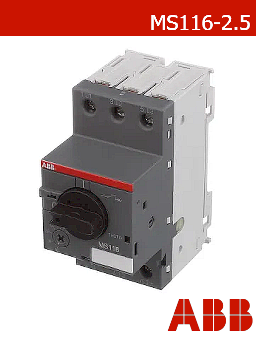 Моторна защита ABB MS116-2.5 – трифазна 400V AC до 0.75kW | 1.6–2.5A